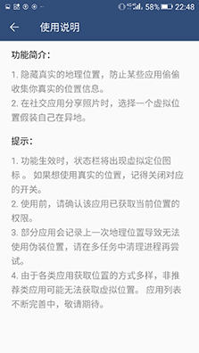 系統及安全功能體驗