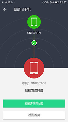 系統及安全功能體驗