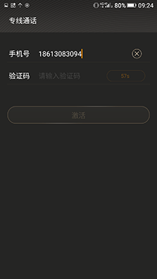 系統及安全功能體驗