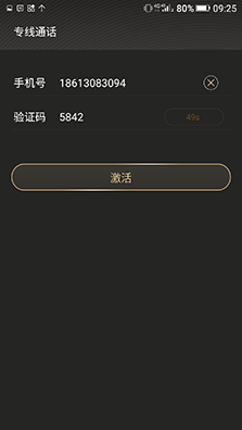 系統及安全功能體驗