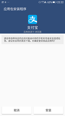系統及安全功能體驗