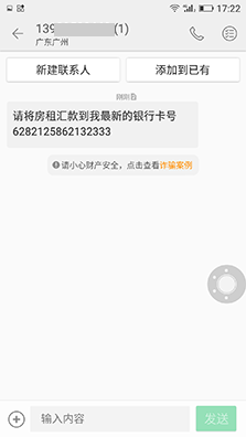 系統及安全功能體驗