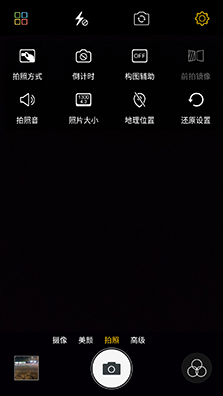 金立M6拍攝功能體驗