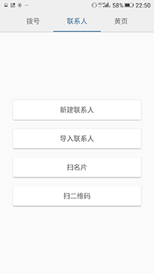 系統及安全功能體驗