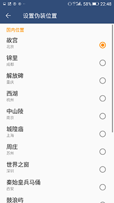 系統及安全功能體驗