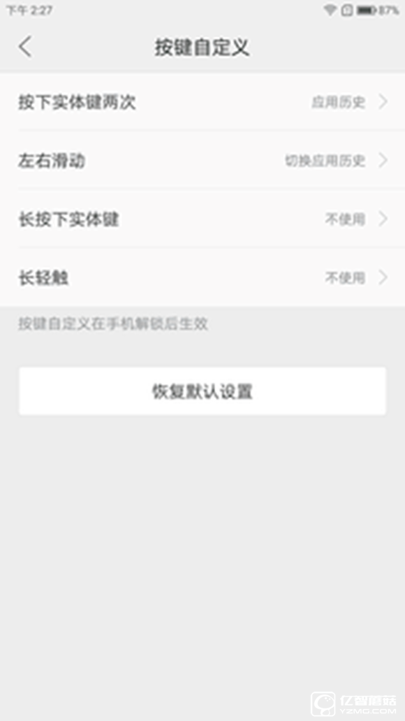 適合手機推薦 標題待定     （不發布） 