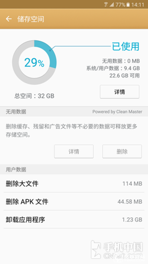 三星 C7質(zhì)量怎么樣？三星Galaxy C7值得買嗎？ 