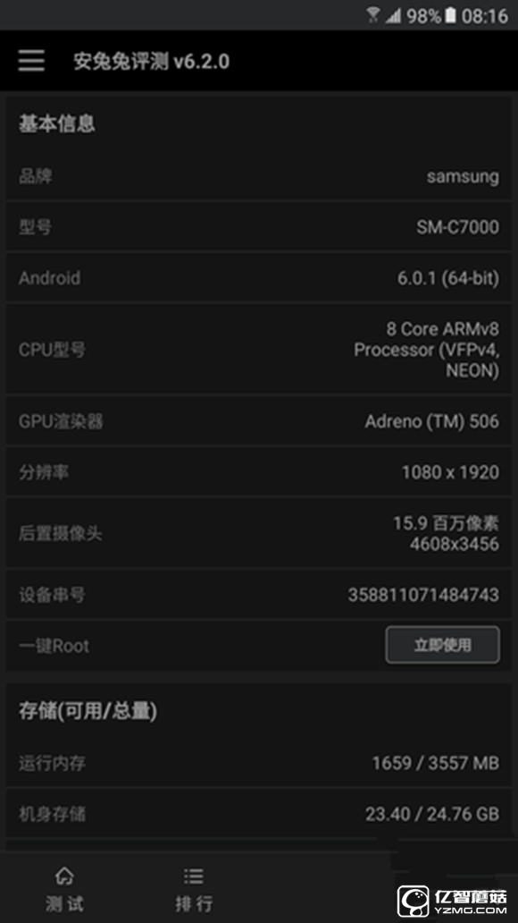 三星 C7質(zhì)量怎么樣？三星Galaxy C7值得買嗎？ 