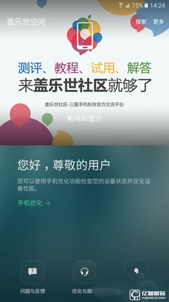三星 C7質(zhì)量怎么樣？三星Galaxy C7值得買嗎？ 