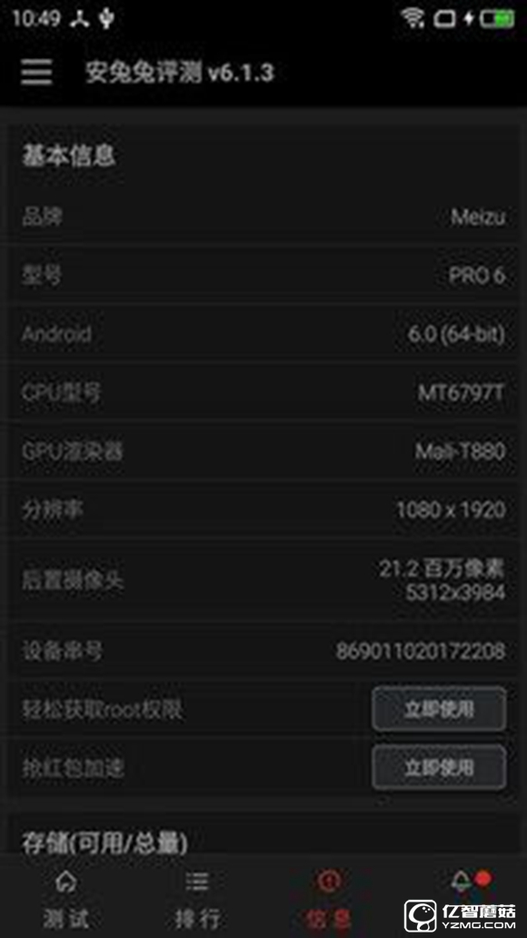 適合手機推薦 標題待定     （不發布） 