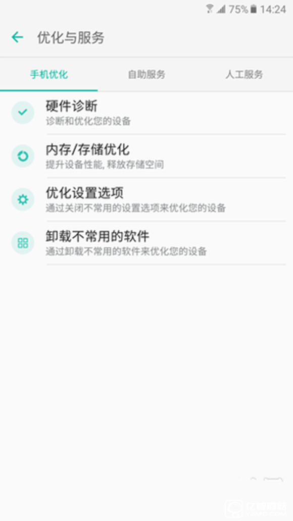 三星 C7質(zhì)量怎么樣？三星Galaxy C7值得買嗎？ 