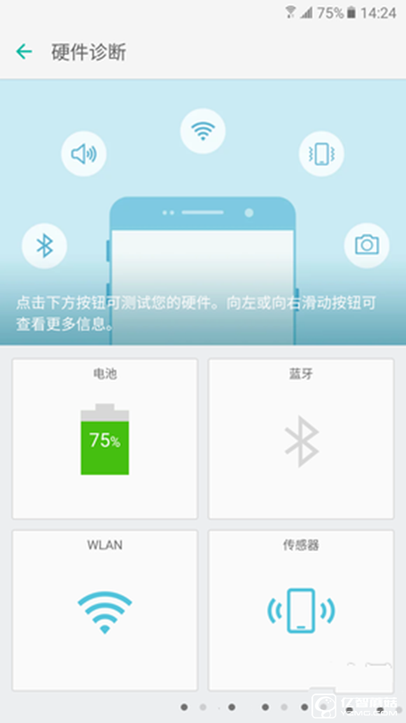 三星 C7質(zhì)量怎么樣？三星Galaxy C7值得買嗎？ 