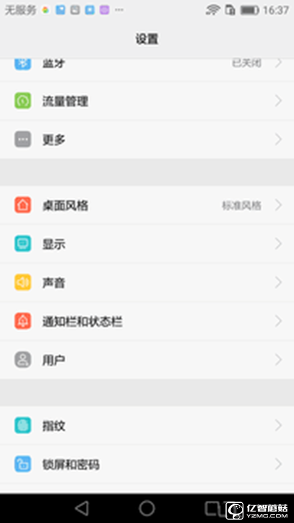適合手機推薦 標題待定     （不發布） 