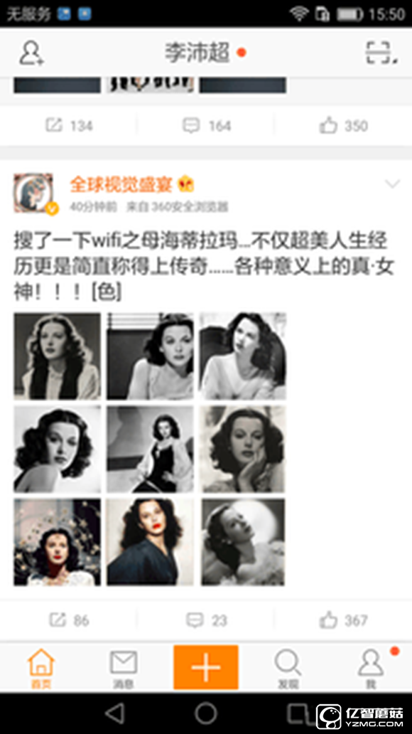 適合手機推薦 標題待定     （不發布） 