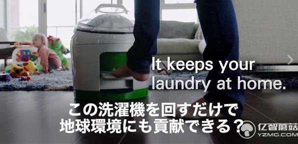 加拿大不用電洗衣機(jī)：腳踩10分鐘洗好