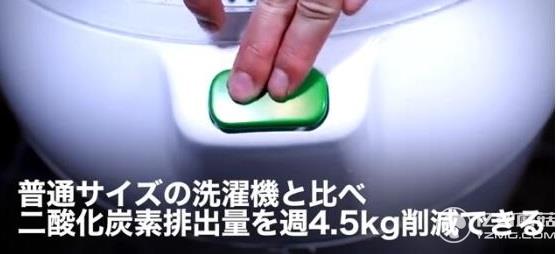 加拿大不用電洗衣機(jī)：腳踩10分鐘洗好