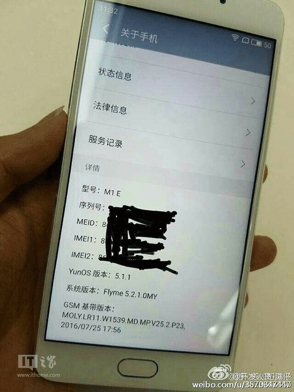 魅族E真機(jī)曝光：Helio P10<a href=/tags/86-0.html target=_blank class=infotextkey>處理器</a>+YunOS系統(tǒng)