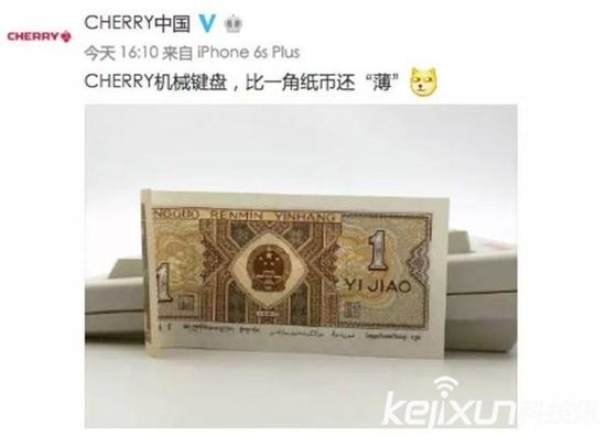 小米：Air比一元硬幣還薄！ 遭眾網友調侃盤點