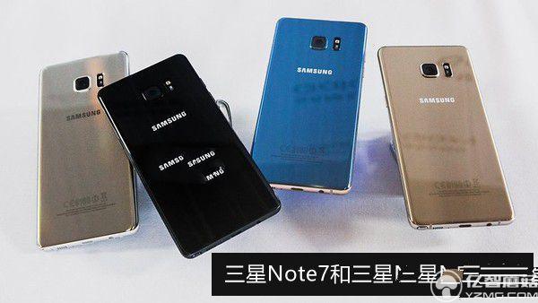 三星Note7和三星Note5哪個好 三星Note7和Note5區別對比