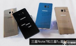 三星Note7和Note5區(qū)別對(duì)比評(píng)測(cè) 哪個(gè)好？
