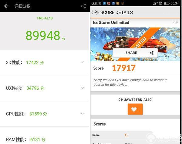 榮耀Note8和8哪個好？榮耀8與榮耀Note8區別對比