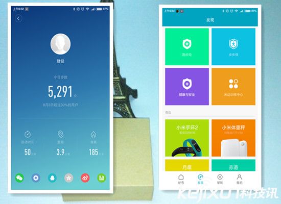 小米手環(huán)2體驗評測：性價比高的實用智能手環(huán)