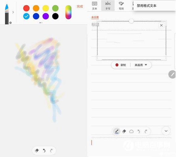 三星Note7虹膜識別、S Pen、HDR特色功能體驗