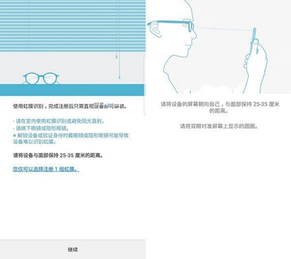 三星Note7虹膜識別、S Pen、HDR特色功能體驗