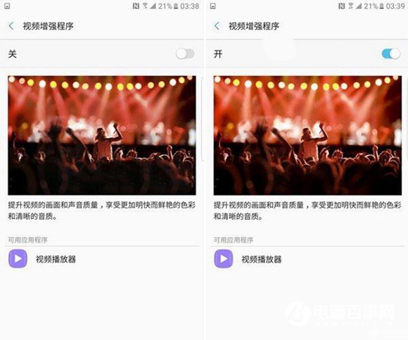 三星Note7虹膜識別、S Pen、HDR特色功能體驗