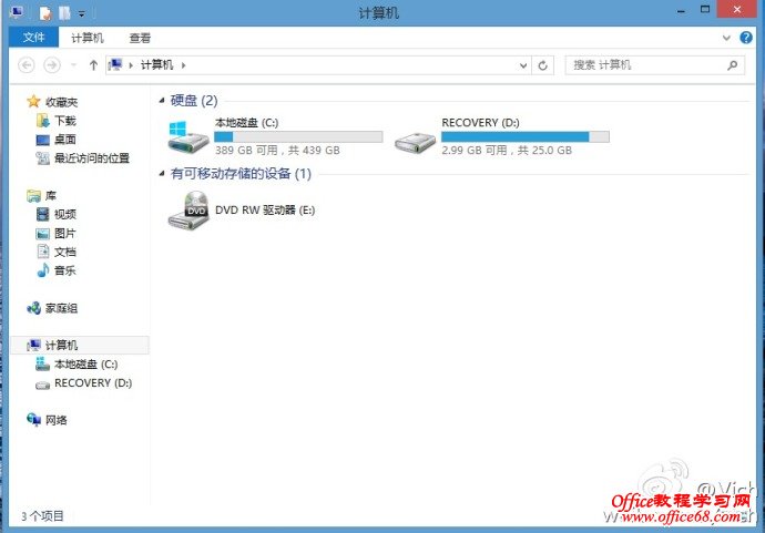 windows8系統如何實現簡單無損分區
