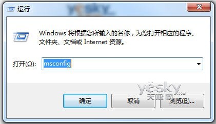 Win7系統(tǒng)設(shè)置為系統(tǒng)啟動(dòng)開機(jī)減負(fù)提速