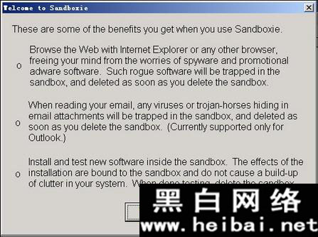 沙盤Sandboxie詳細使用教程