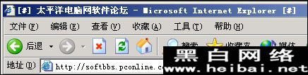沙盤Sandboxie詳細使用教程