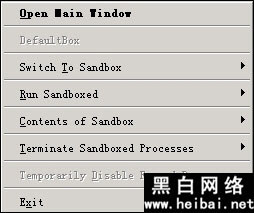 沙盤Sandboxie詳細使用教程