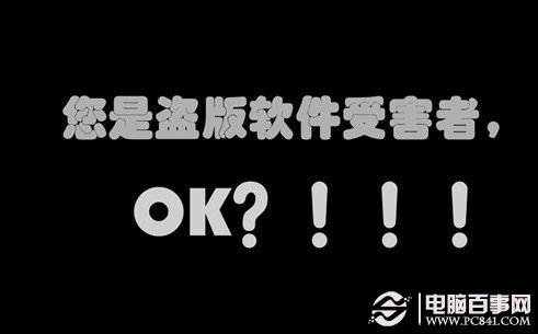 電腦開機(jī)后黑屏怎么回事 開機(jī)后黑故障排除大全