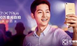 vivo x7和魅藍E區(qū)別對比評測 魅藍E和vivo x7哪個好？
