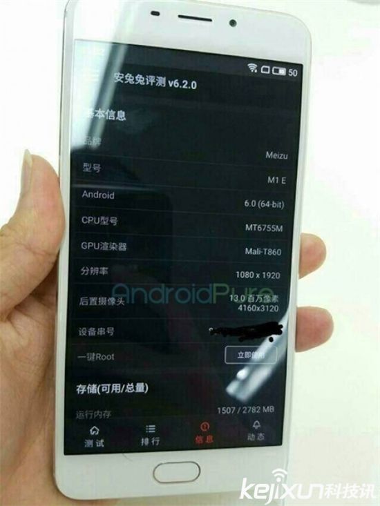 魅族E系列為<a href=/tags/87-0.html target=_blank class=infotextkey>魅藍</a><a href=/mobile/ target=_blank class=infotextkey>手機</a>！ 魅族智能手表會一起發(fā)布？