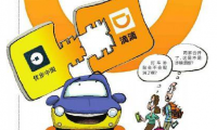 痛，傳統(tǒng)企業(yè)轉(zhuǎn)型的光明大道在哪里？