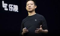 樂視網(wǎng)擬發(fā)行規(guī)模不超過30億元公司債券