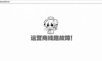 里約奧運會只有吐槽？8K直播和VR轉(zhuǎn)播是亮點