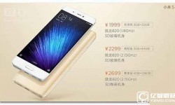 小米5和魅族魅藍E區(qū)別對比評測
