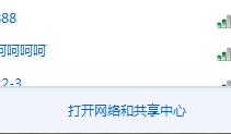 xp系統(tǒng)寬帶怎么手動設(shè)置重播時(shí)間間隔