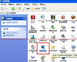 xp系統(tǒng)寬帶手動設(shè)置重播時間間隔教程