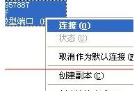 xp系統(tǒng)寬帶手動設(shè)置重播時間間隔教程
