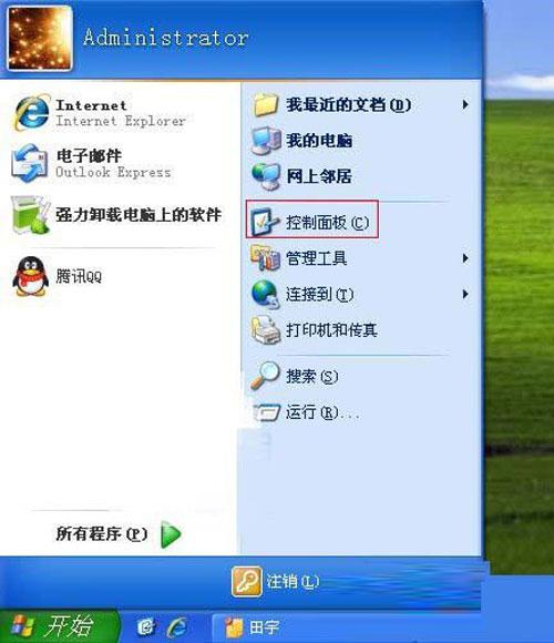 Xp系統(tǒng)無法關(guān)機(jī)故障怎么解除