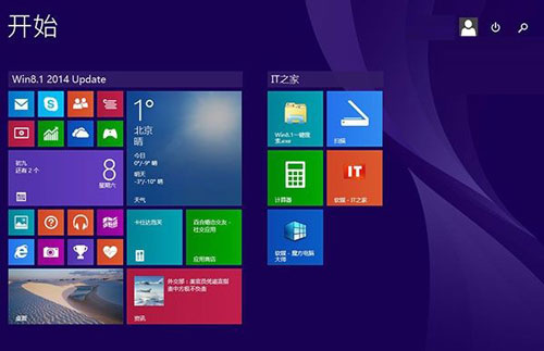 Windows8升級Win8.1 Update的便捷攻略