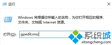 安裝win10正式版后網速變慢的解決步驟2