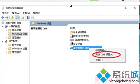 安裝win10正式版后網速變慢的解決步驟3.1