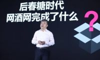 阿里對(duì)俄“三步走”計(jì)劃曝光 將布局小額信貸
