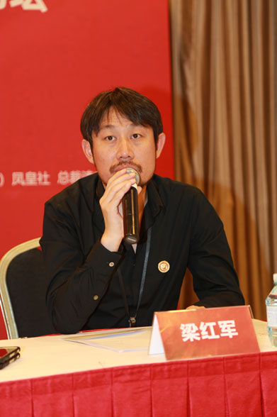 直播行業(yè)綠色聯(lián)盟聯(lián)合發(fā)起單位代表鳳皇社創(chuàng)始人梁紅軍先生介紹直播行業(yè)綠色聯(lián)盟的責(zé)任與宗旨